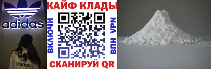 Где найти наркотики Терек A-PVP  МДМА  МАРИХУАНА  Кокаин  Мефедрон 