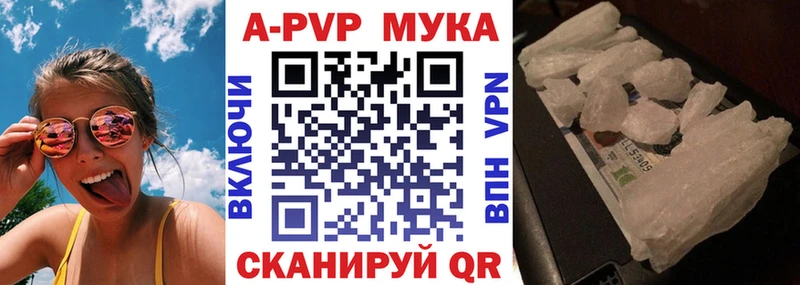 OMG рабочий сайт  Терек  Альфа ПВП кристаллы 