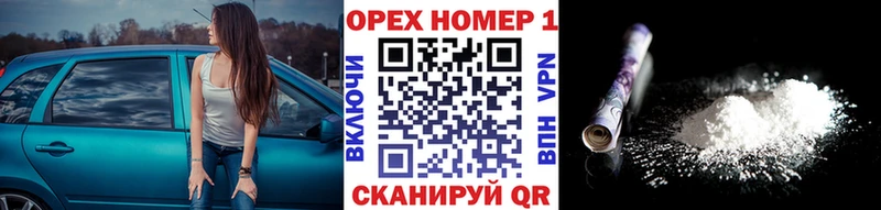 МЕГА ссылка  где купить   Терек  КОКАИН VHQ 