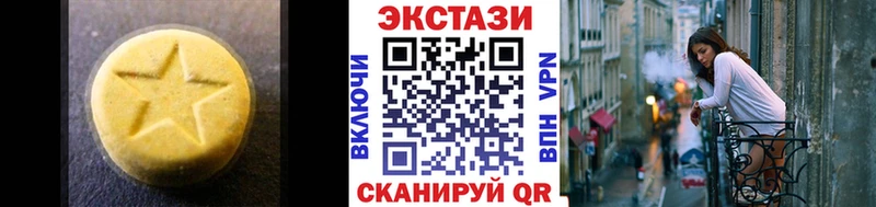 ЭКСТАЗИ DUBAI  как найти закладки  Терек 