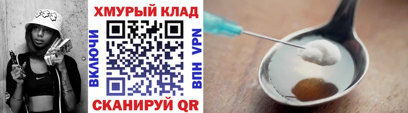 блэк спрут tor  Терек  ГЕРОИН VHQ 