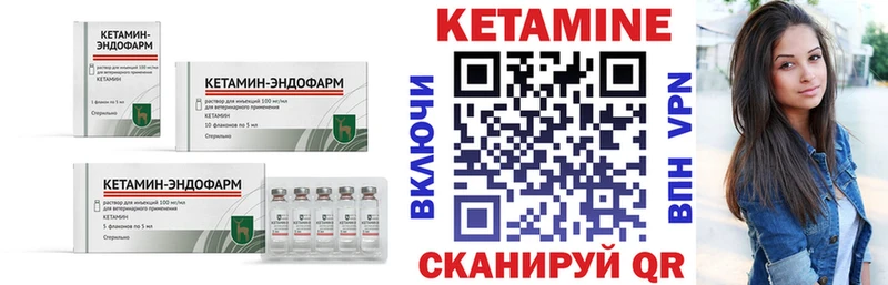 OMG как войти  Терек  КЕТАМИН ketamine 