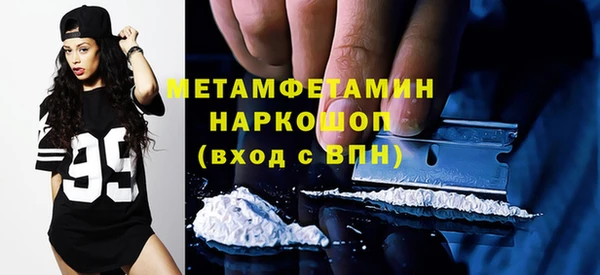 бошки Армянск