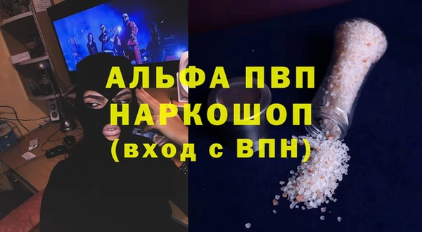 бошки Армянск