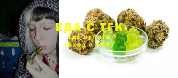 дистиллят марихуана Аркадак