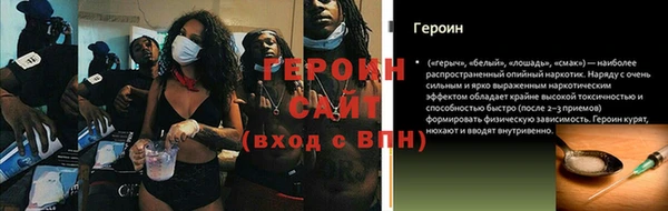 герыч Арсеньев