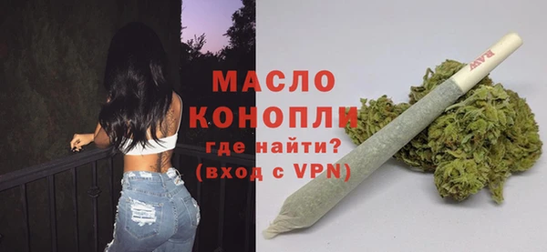 бошки Армянск