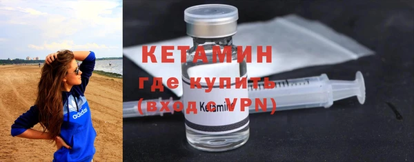 бошки Армянск