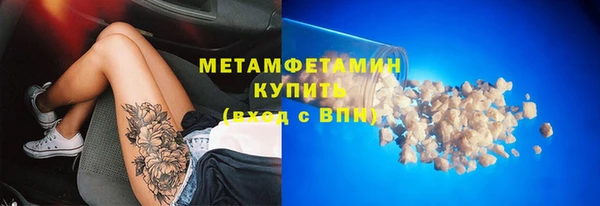 дистиллят марихуана Аркадак
