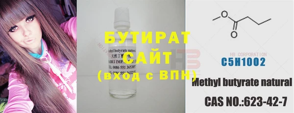 герыч Арсеньев