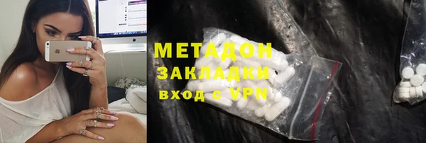 бошки Армянск