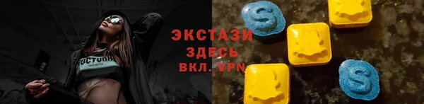 бошки Армянск