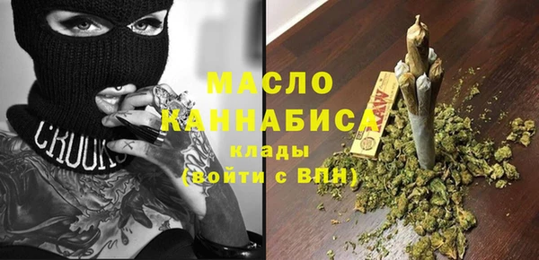 дистиллят марихуана Аркадак