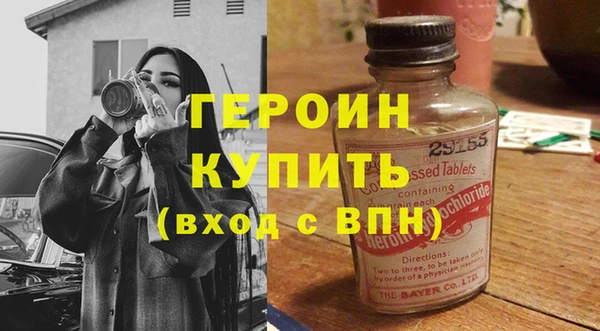 бошки Армянск