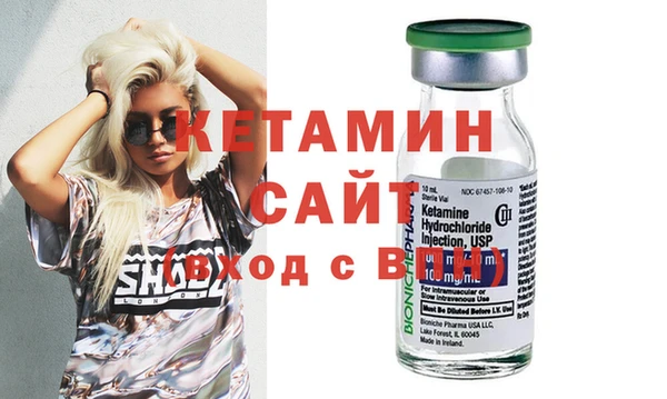 бошки Армянск