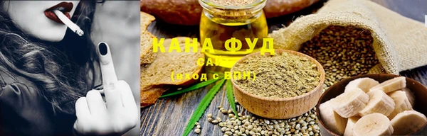 бошки Армянск