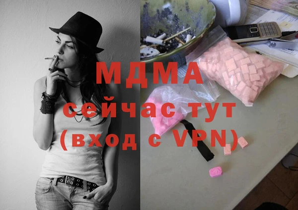 бошки Армянск
