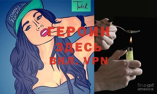 бошки Армянск