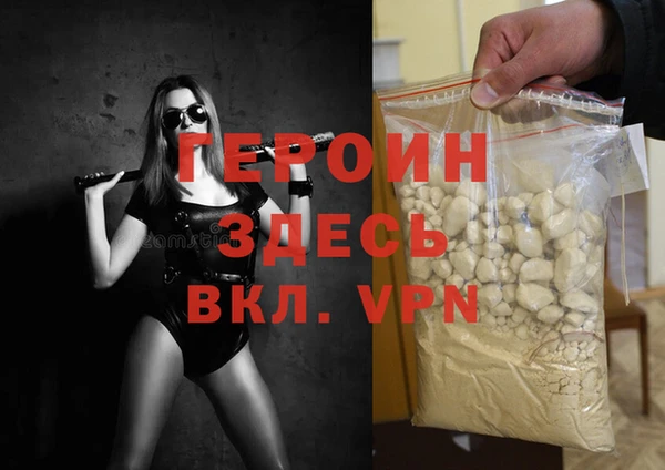 герыч Арсеньев