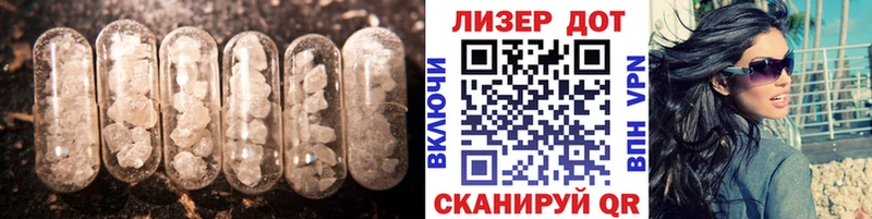 купить   Терек  LSD-25 экстази ecstasy 