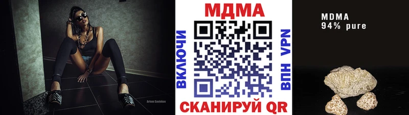 МДМА кристаллы  где продают наркотики  Терек 