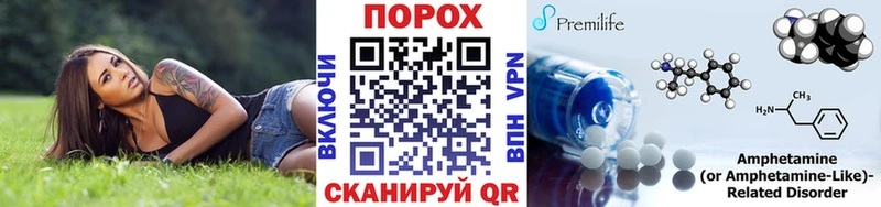 МЕТАМФЕТАМИН Декстрометамфетамин 99.9%  Терек 