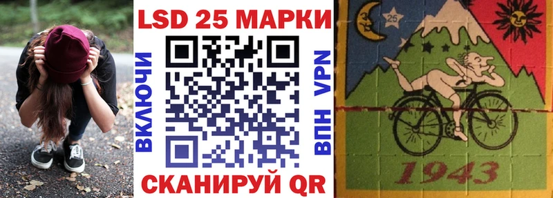 Марки 25I-NBOMe 1,5мг  закладка  Терек 