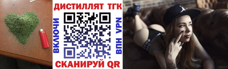 дарнет шоп  Терек  ТГК гашишное масло 